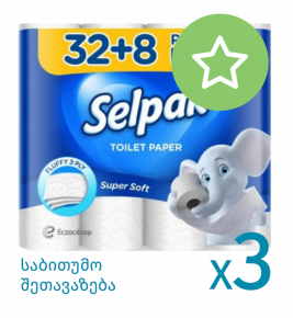 ტუალეტის ქაღალდი Selpak Promo Pack, 3 ფენა, 32+8 რულონი X 3 შეკვრა