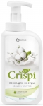 ჭურჭლის სარეცხი საშუალება GRASS Crispi ქაფი ბამბის ზეთებით 550 მლ.