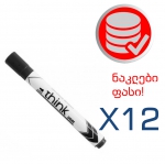 დაფის მარკერი Deli Think 2-5 მმ., შავი X 12 ცალი