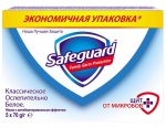მყარი საპონი Safeguard Classic 5 ც. შეკვრაში