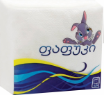 ხელსახოცი კრიალა 