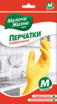 ლატექსის უნივერსალური ხელთათმანი 