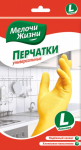 ლატექსის უნივერსალური ხელთათმანი 