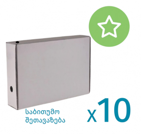 Archival storage box, Cardboard, 35X25X10 cm. White X 10 pcs.