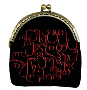 ხავერდის საფულე - ანბანი, 10X12სმ.