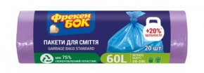 Garbage bag Freken Bok, without tie string, 60L. 20pcs.