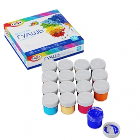 Gouache Gamma, 16 colors, 20 ml.