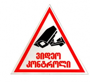 წებოვანი მანიშნებელი 