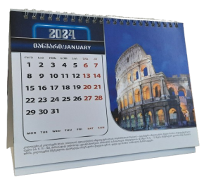 2024 desk calendar, Monthly, Spiral bound