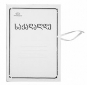 Cardboard folder with ribbon