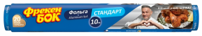 ალუმინის ფოლგა (კილიტა) Freken Bok, 28სმ.X10მ.
