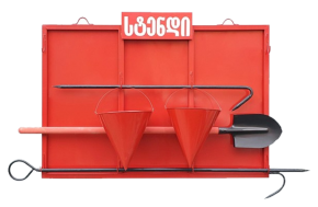Fire Point Stand (Metal Set)