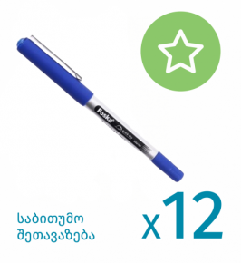 როლერი Foska XH6107, 0.5მმ. ლურჯი X 12 ცალი