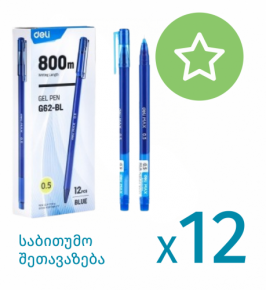 Gel pen Deli Max G62, 0.5 mm. Blue X 12 pcs.