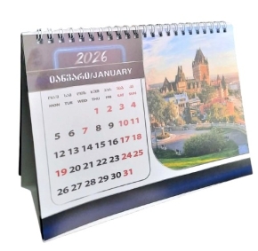 2026 წლის მაგიდის კალენდარი, ზამბარიანი, ყოველთვიური