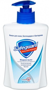 ანტიბაქტერიული თხევადი საპონი Safeguard კლასიკური, 225 მლ.