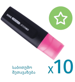 ტექსტ მარკერი Deli H-Point S600, ვარდისფერი X 10 ცალი