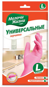 Universal latex glove 