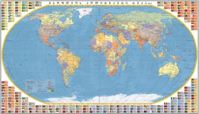 Political map of the world, 65x100 cm., Georgian, polyvinyl