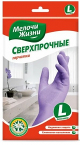 Latex glove 