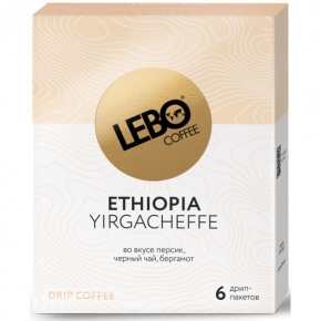 წვეთოვანი ყავა Lebo Ethiopia, 6 ცალი