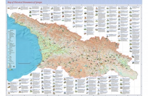 Map of cultural monuments of Georgia, 69x98 cm., Georgian, polyvinyl