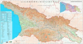 Physical map of Georgia, 60x113 cm., Georgian, polyvinyl