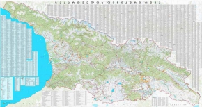 General geographic map of Georgia, 150x285 cm., Georgian, English, polyvinyl