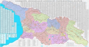საქართველოს ადმინისტრაციული რუკა რეგიონების მიხედვით, 150x285 სმ., ქართული, ინგლისური, პოლივინილი