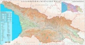 Physical map of Georgia, 100x188 cm., Georgian, polyvinyl