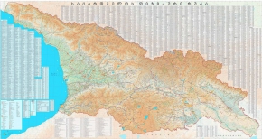 საქართველოს ფიზიკური რუკა, 150x285 სმ., ქართული, პოლივინილი