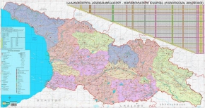 საქართველოს ადმინისტრაციული რუკა რეგიონების მიხედვით, 60x113 სმ., ქართული, ინგლისური, პოლივინილი
