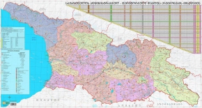 საქართველოს ადმინისტრაციული რუკა რეგიონების მიხედვით, 85x160 სმ., ქართული, ინგლისური, პოლივინილი