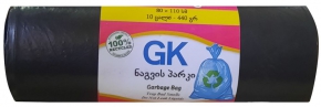 Garbage bag GK 90 l. 10 pieces