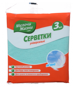 Universal cleaning cloth 