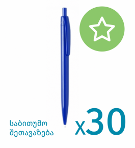 Ballpoint pen SRP-201A, blue X 30 pcs.