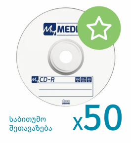 დისკი CD-R MyMedia 52x 700MB X 50 ცალი