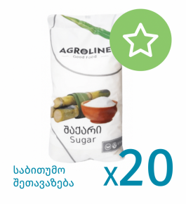 Sugar Agroline 800 gr. X 20 pieces