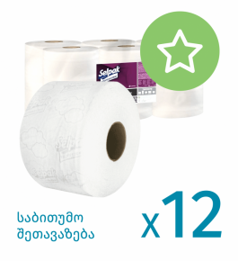 ტუალეტის ქაღალდი Selpak Professional Jumbo, 2 ფენა, 150 მეტრი, 12 რულონი