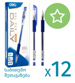 Gel pen DELI 6600S, 0.5 mm. Blue X 12 pieces
