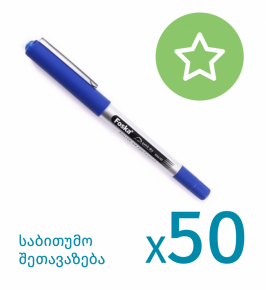 როლერი Foska XH6107, 0.5მმ. ლურჯი X 12 ცალი