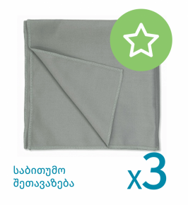 Furniture cleaning microfiber cloth Grass 40X40 cm. grey X 3 pcs.