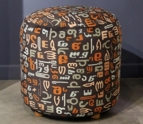 Pouf - Alphabet