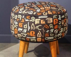 Pouf - Alphabet