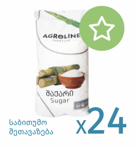 Sugar Agroline 800 g. X 24 pieces