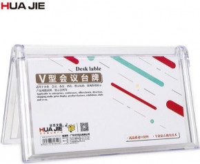 Desk Label Hua Jie DE5045V, 167X98X113mm.