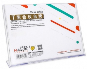 Desk Label Hua Jie DE5024T, 19.5X13.5cm.