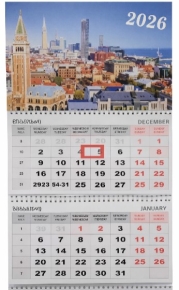 2026 წლის კედლის კალენდარი, კვარტალური, ზამბარიანი