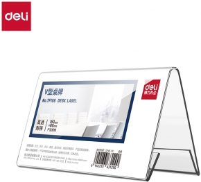 Desk Label Deli TF106, 150X80mm. Horizontal